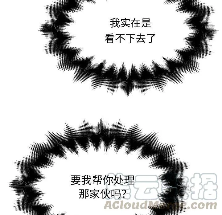 3 第57页