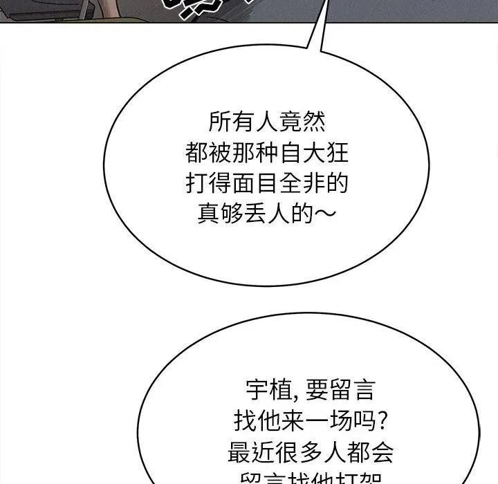 3 第66页