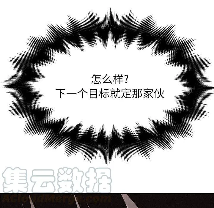 3 第77页