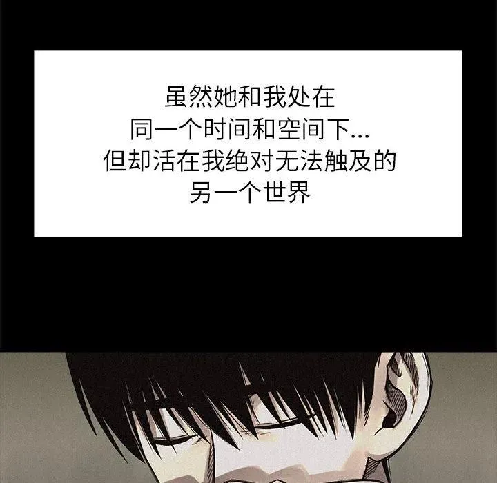 3 第88页