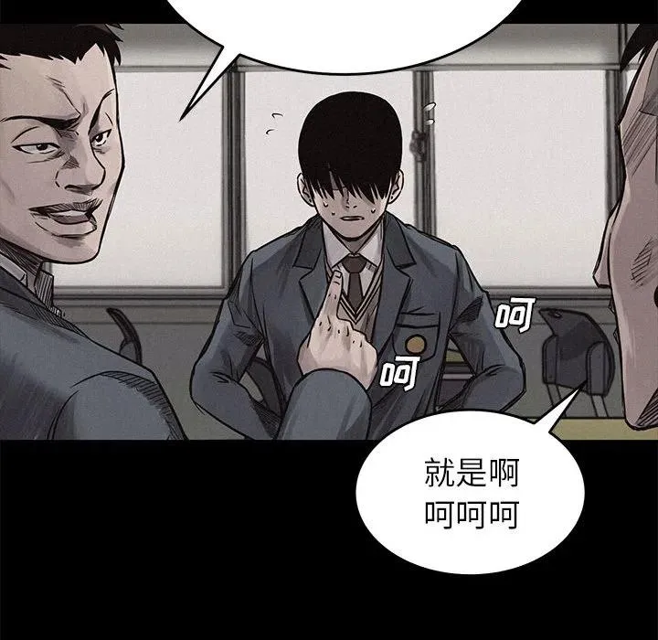 3 第98页