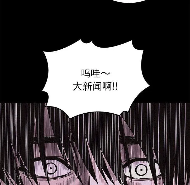 3 第102页