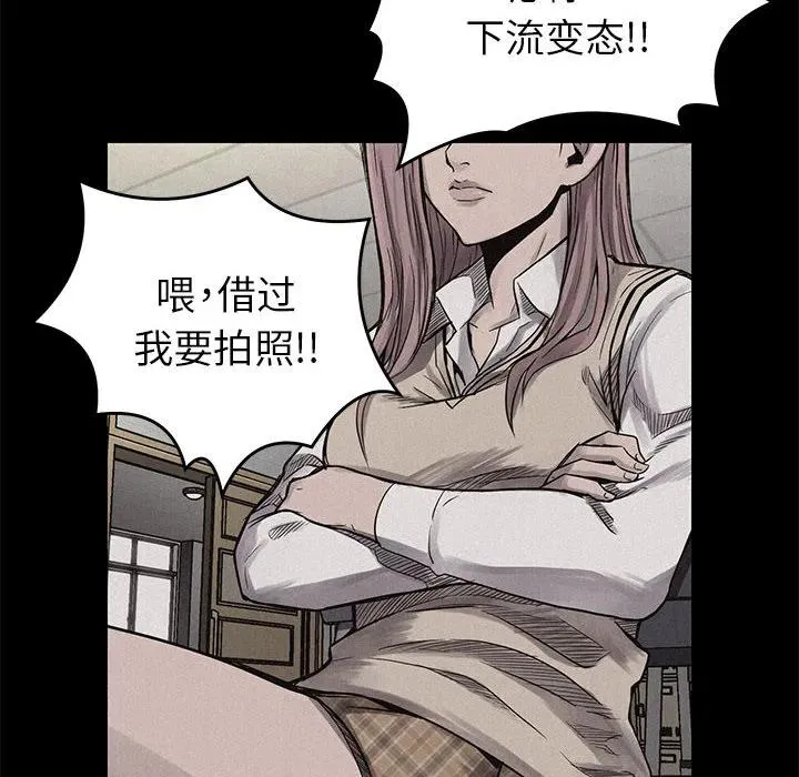 3 第108页