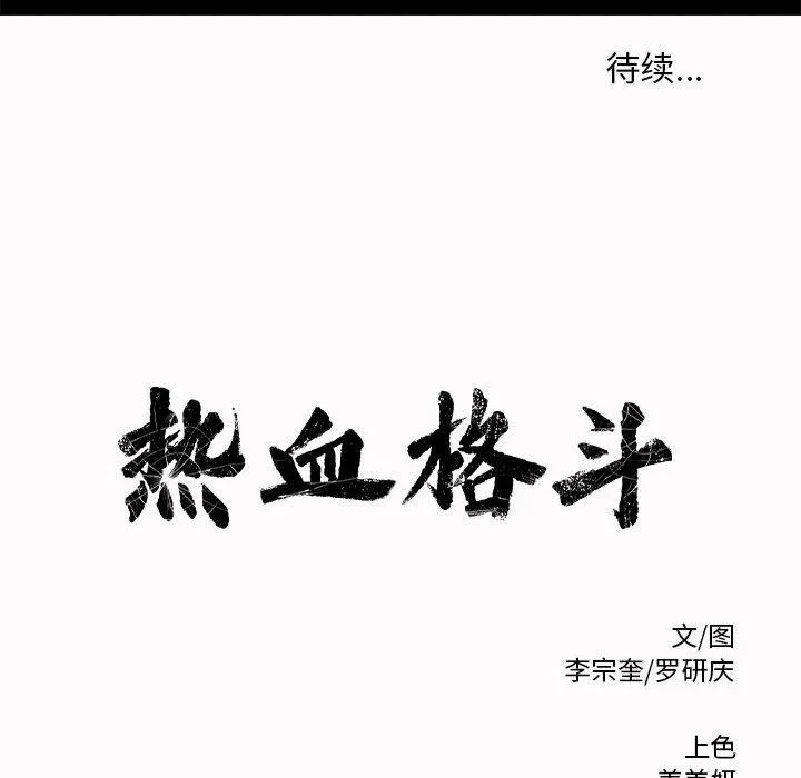 3 第122页