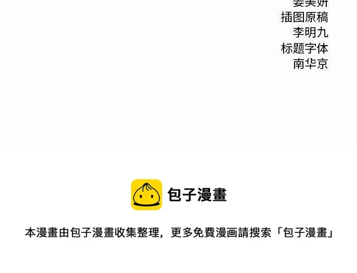 3 第123页