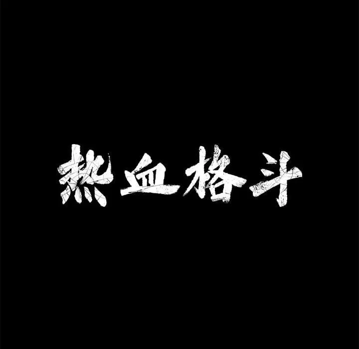 4 第11页
