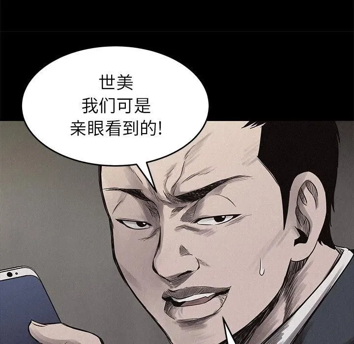 4 第19页