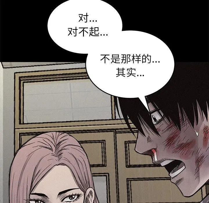 4 第38页