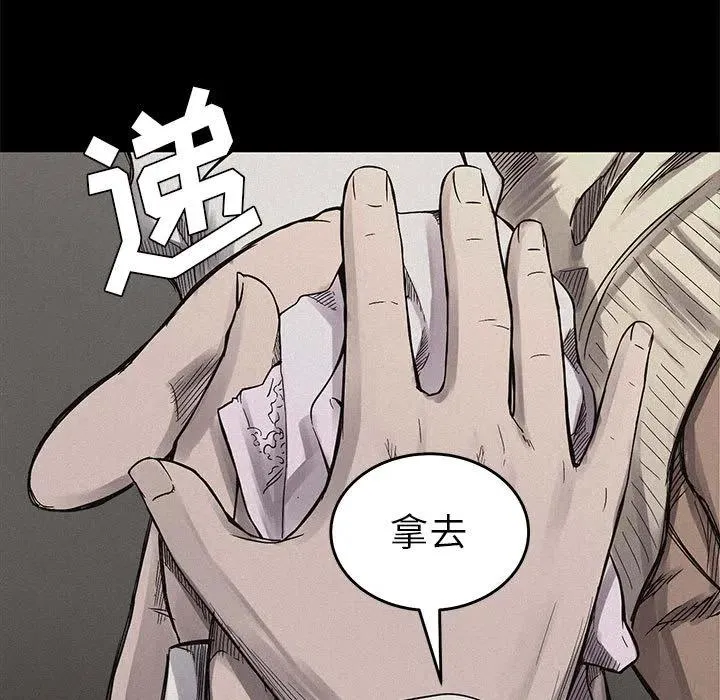 4 第40页