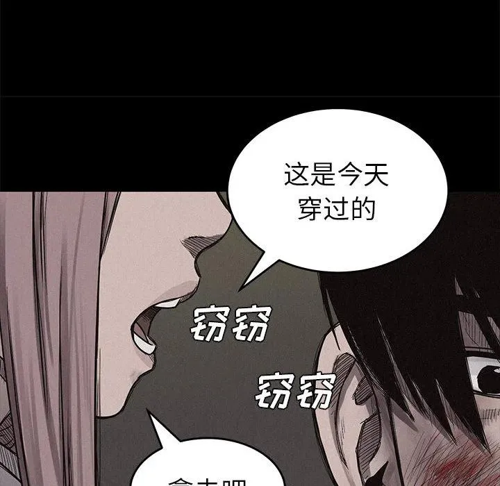 4 第42页