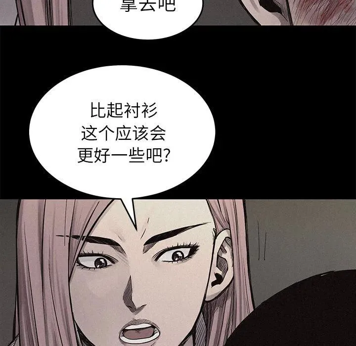 4 第43页