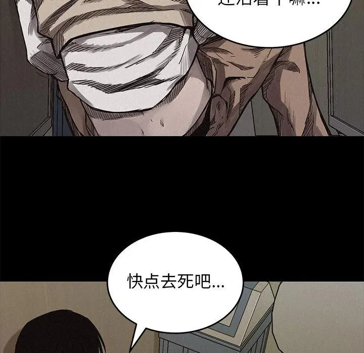 4 第59页