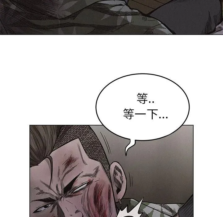 4 第68页