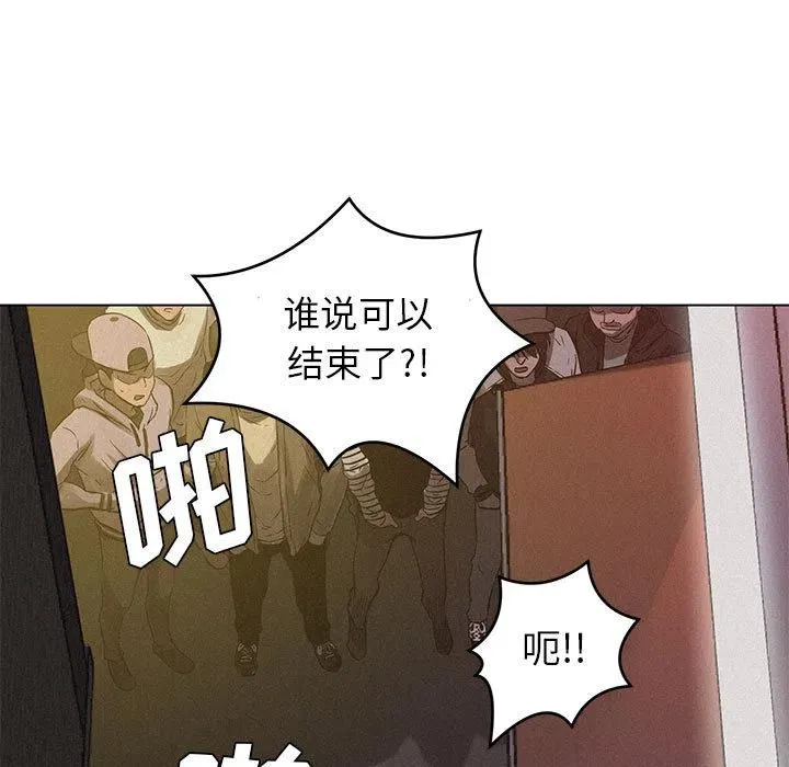 4 第74页