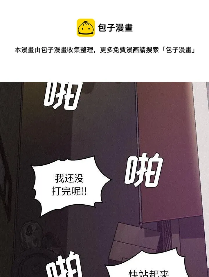 4 第75页
