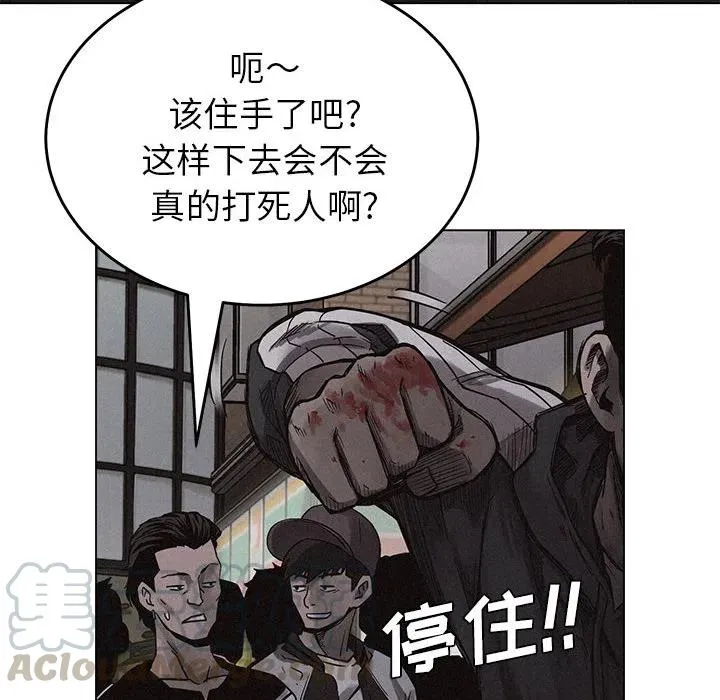 4 第77页