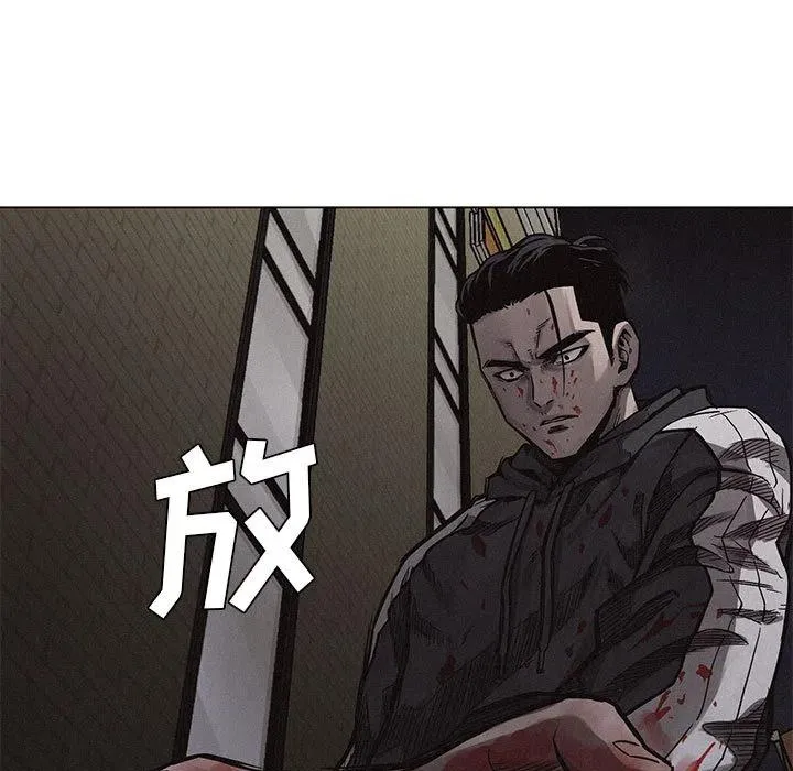 4 第80页