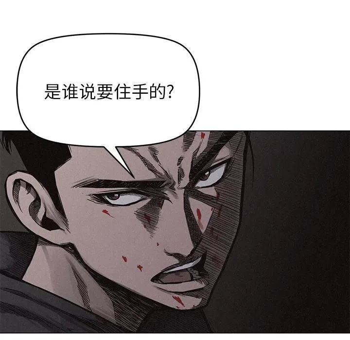 4 第83页