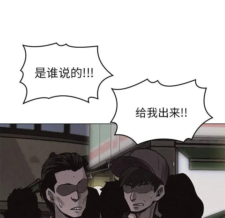 4 第84页