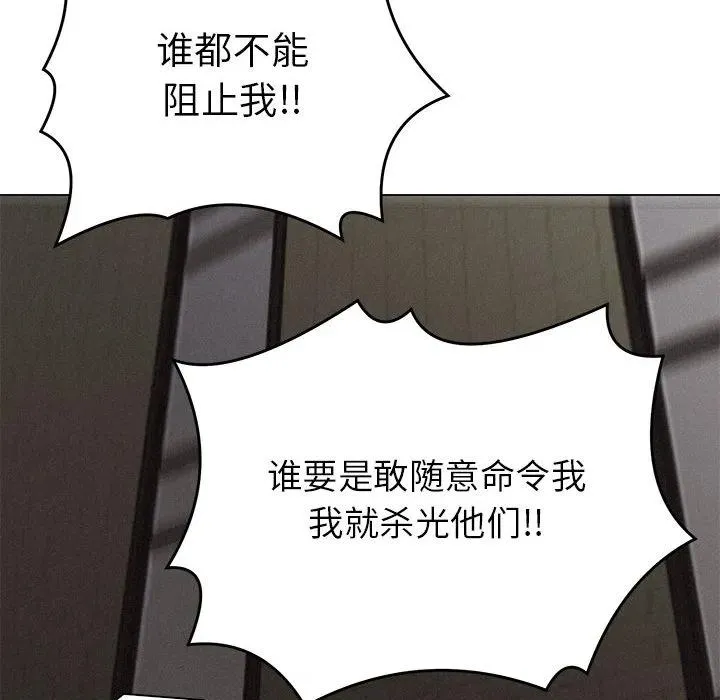 4 第87页