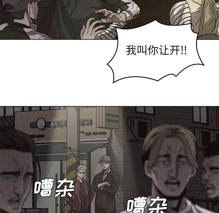 4 第90页