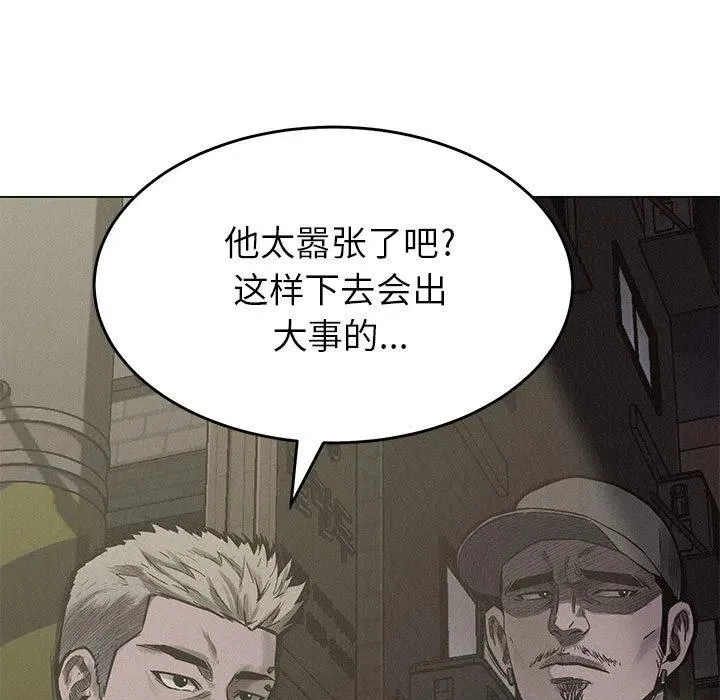 4 第92页