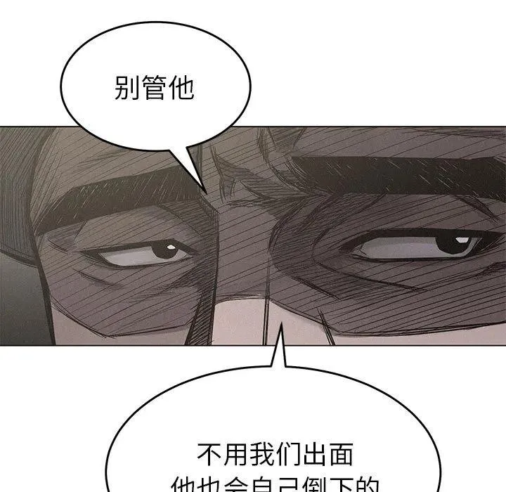 4 第94页