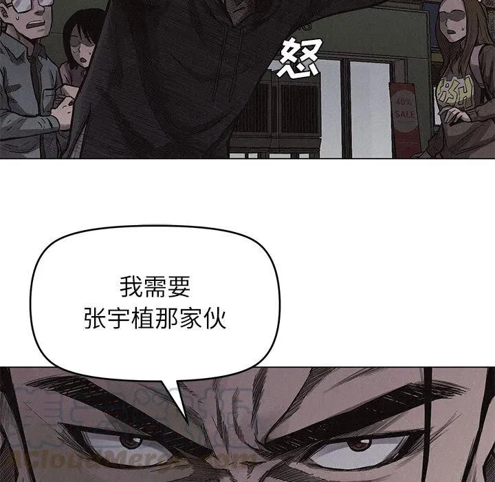 4 第97页