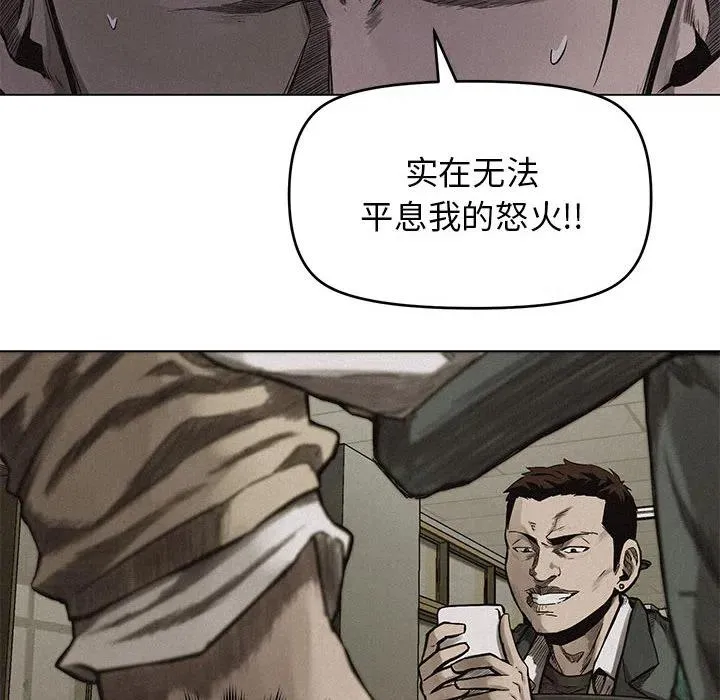 4 第98页