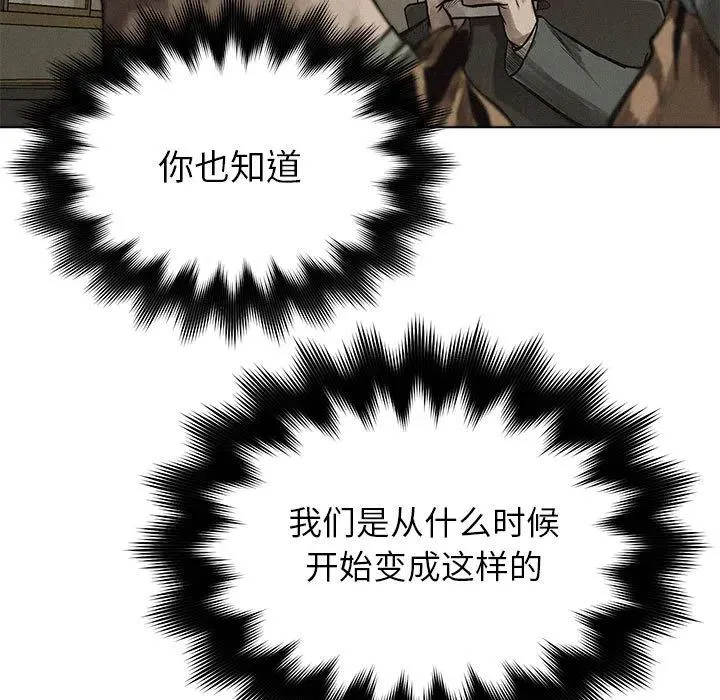 4 第99页