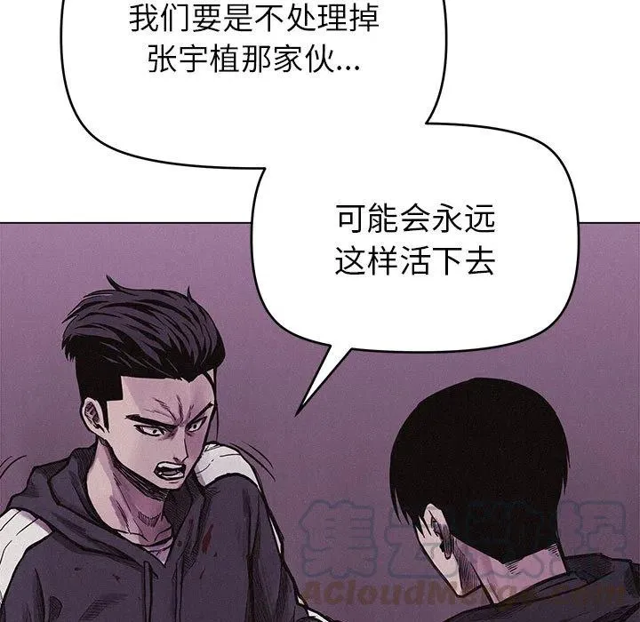 4 第101页