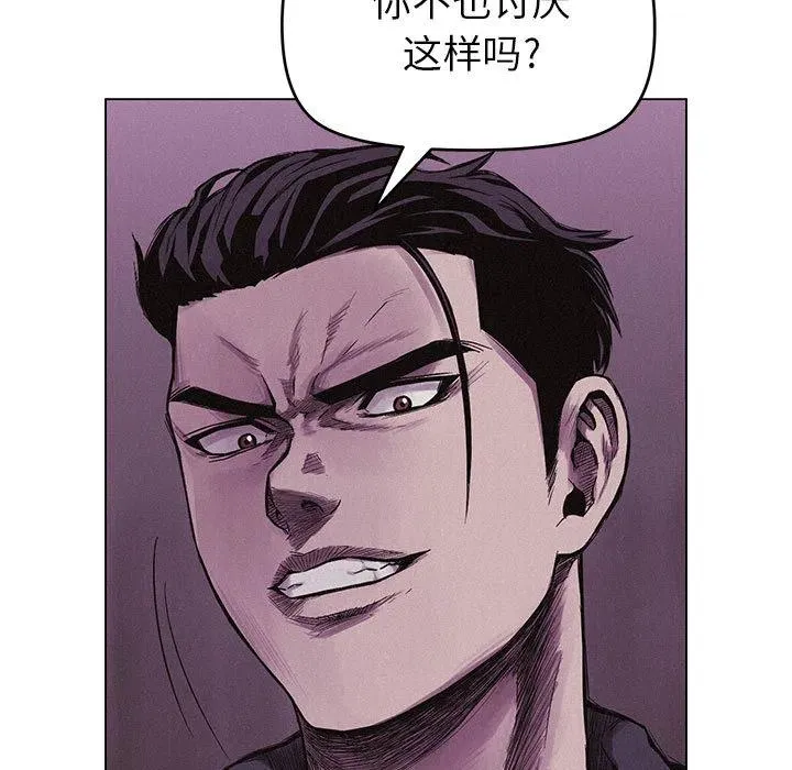 4 第103页