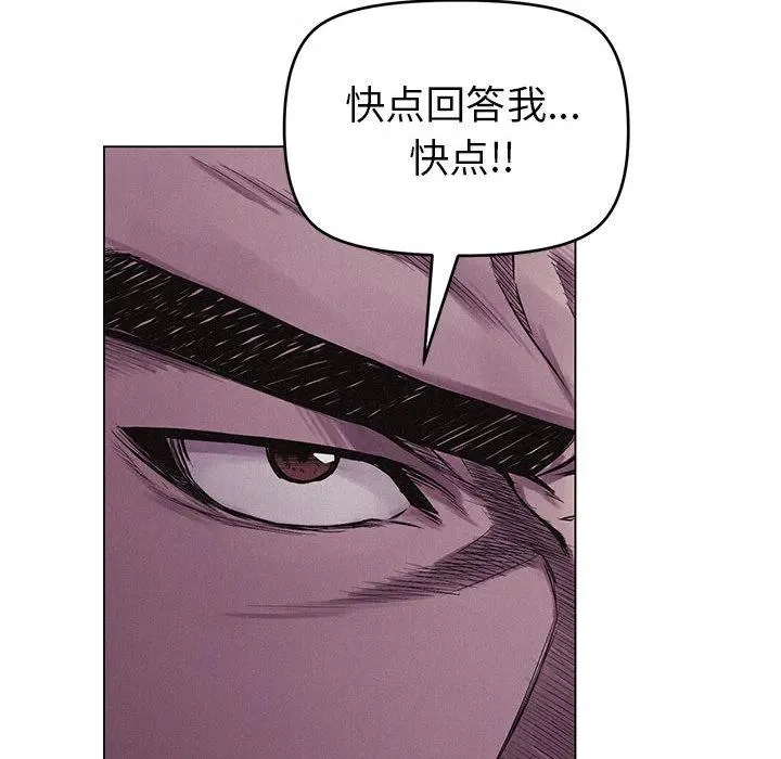 4 第106页