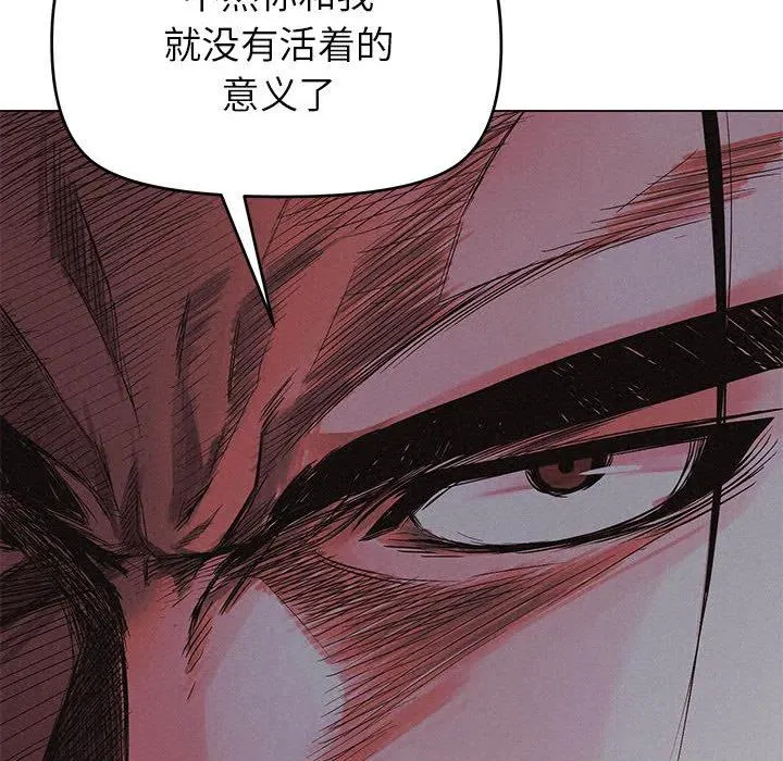 4 第114页