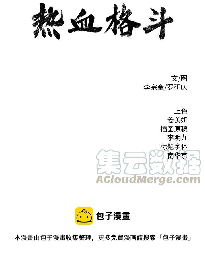 4 第117页