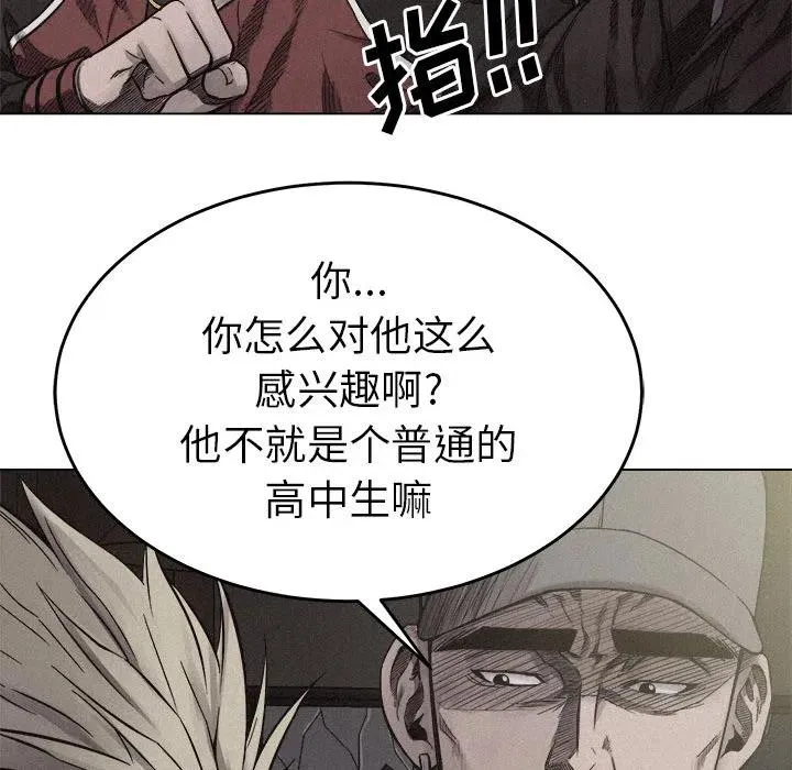 5 第67页