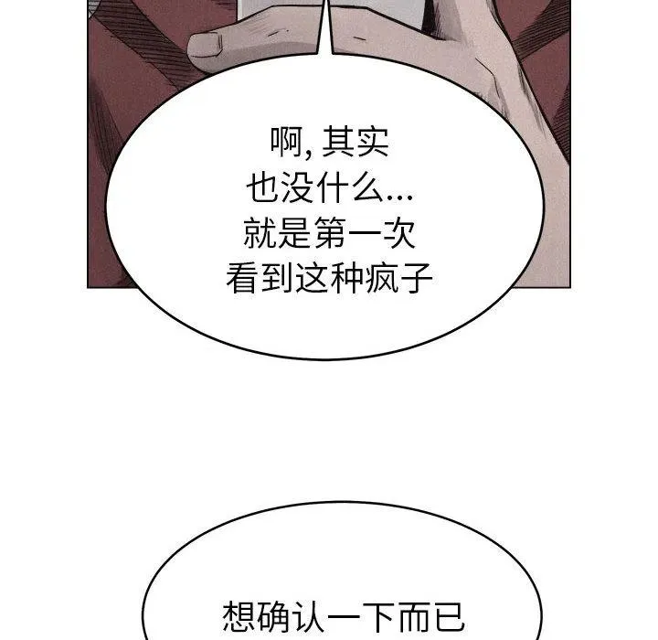 5 第70页