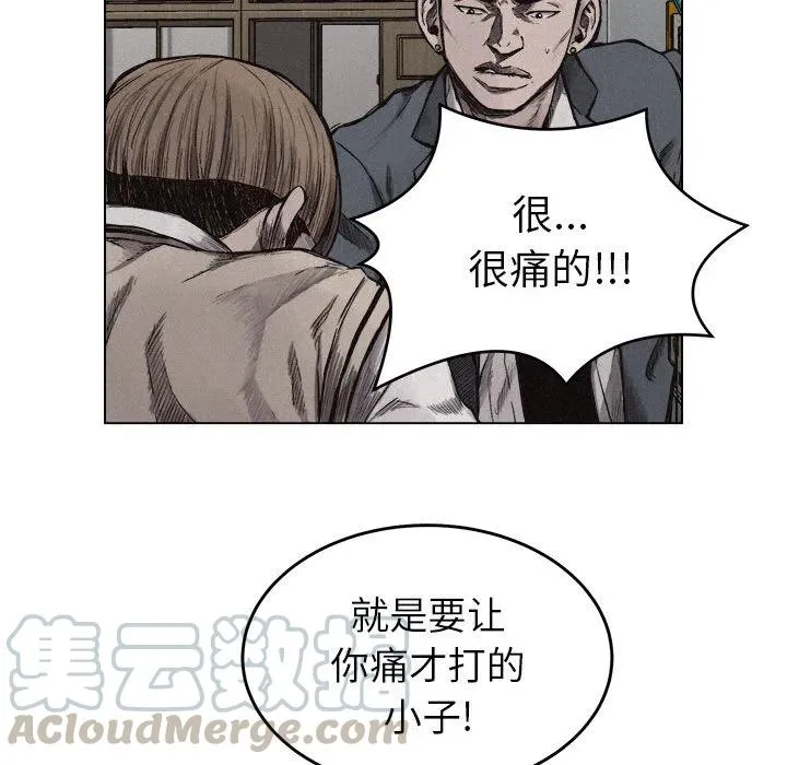 5 第85页