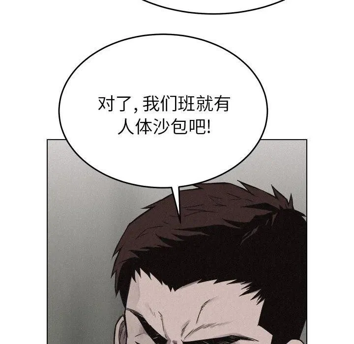 5 第87页