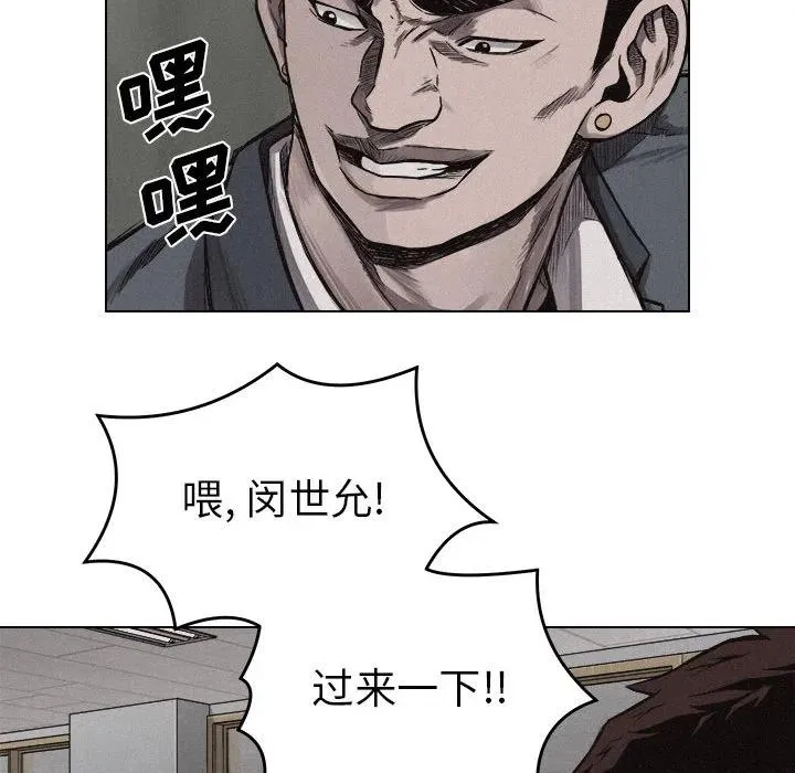 5 第88页