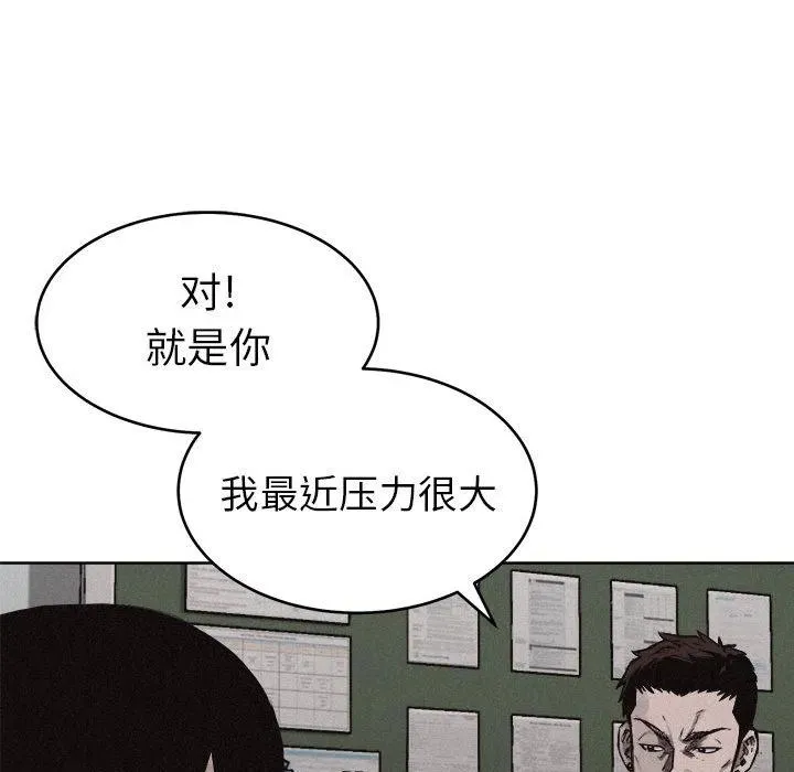 5 第91页
