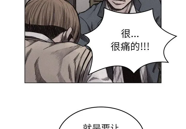 6 第2页