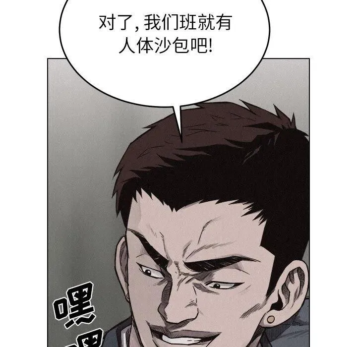 6 第5页