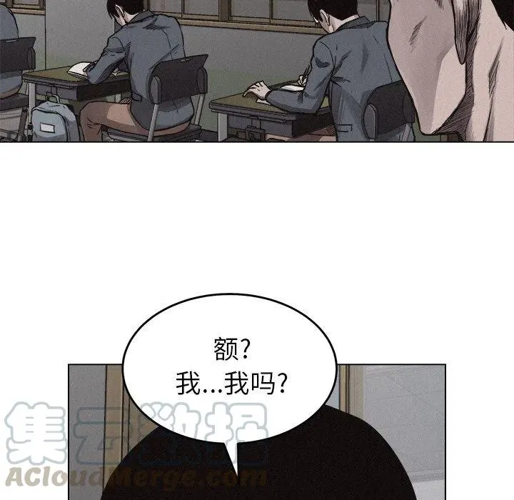 6 第7页
