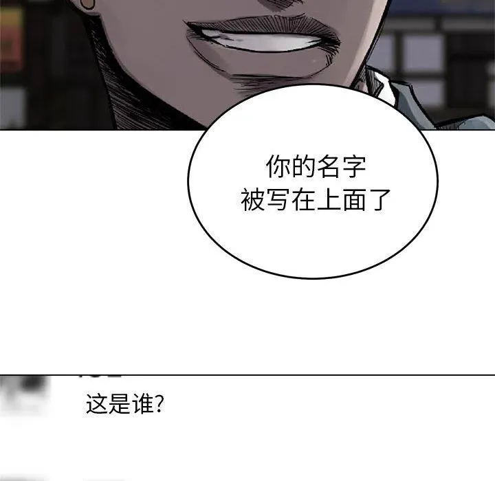6 第23页