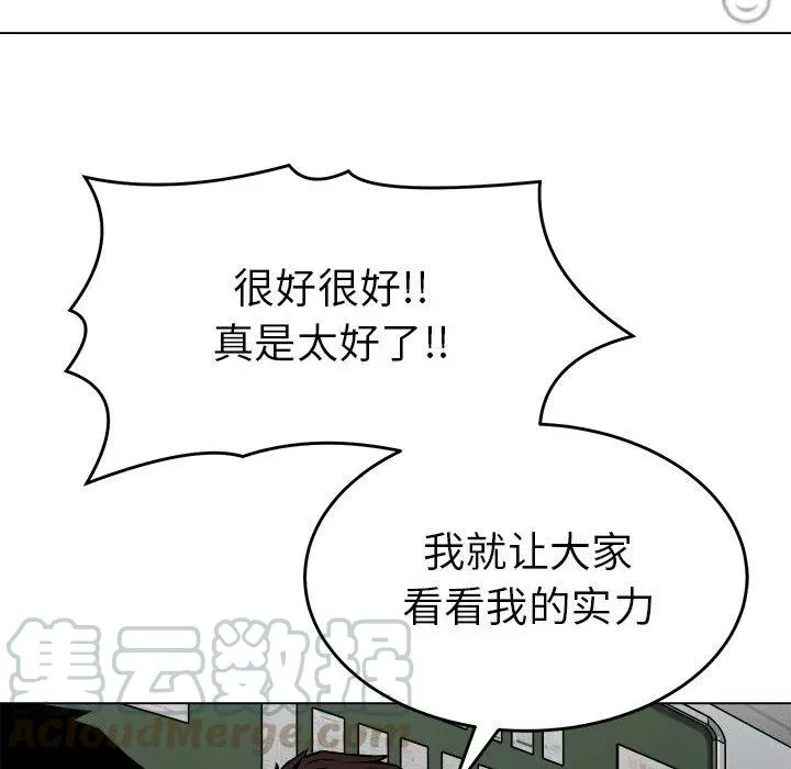 6 第25页