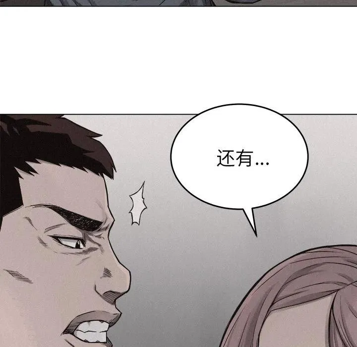 6 第33页
