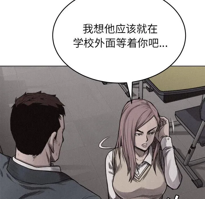 6 第38页
