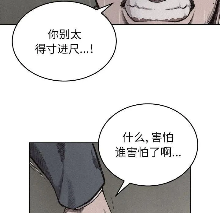 6 第44页