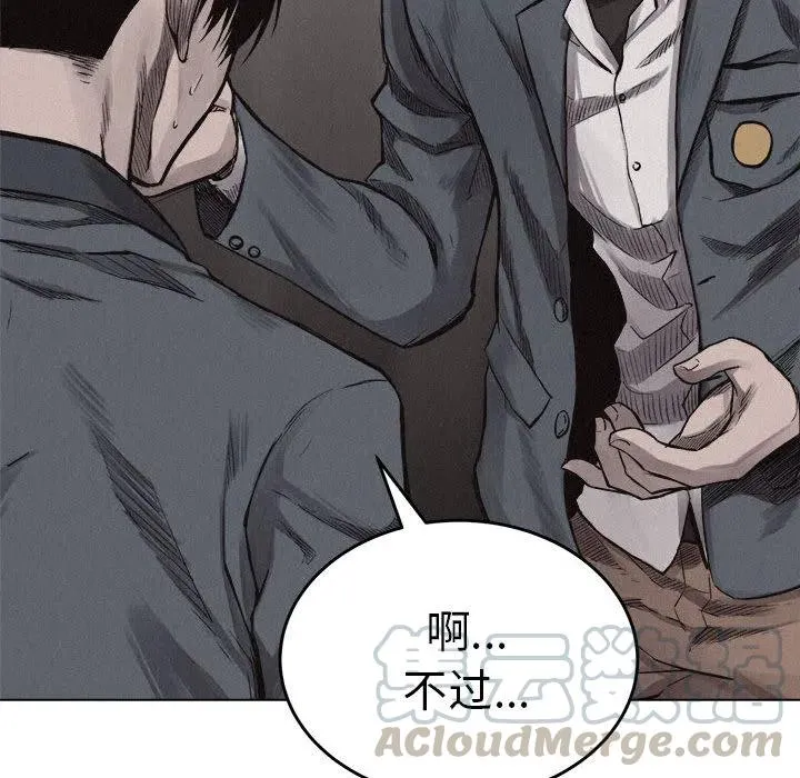 6 第61页